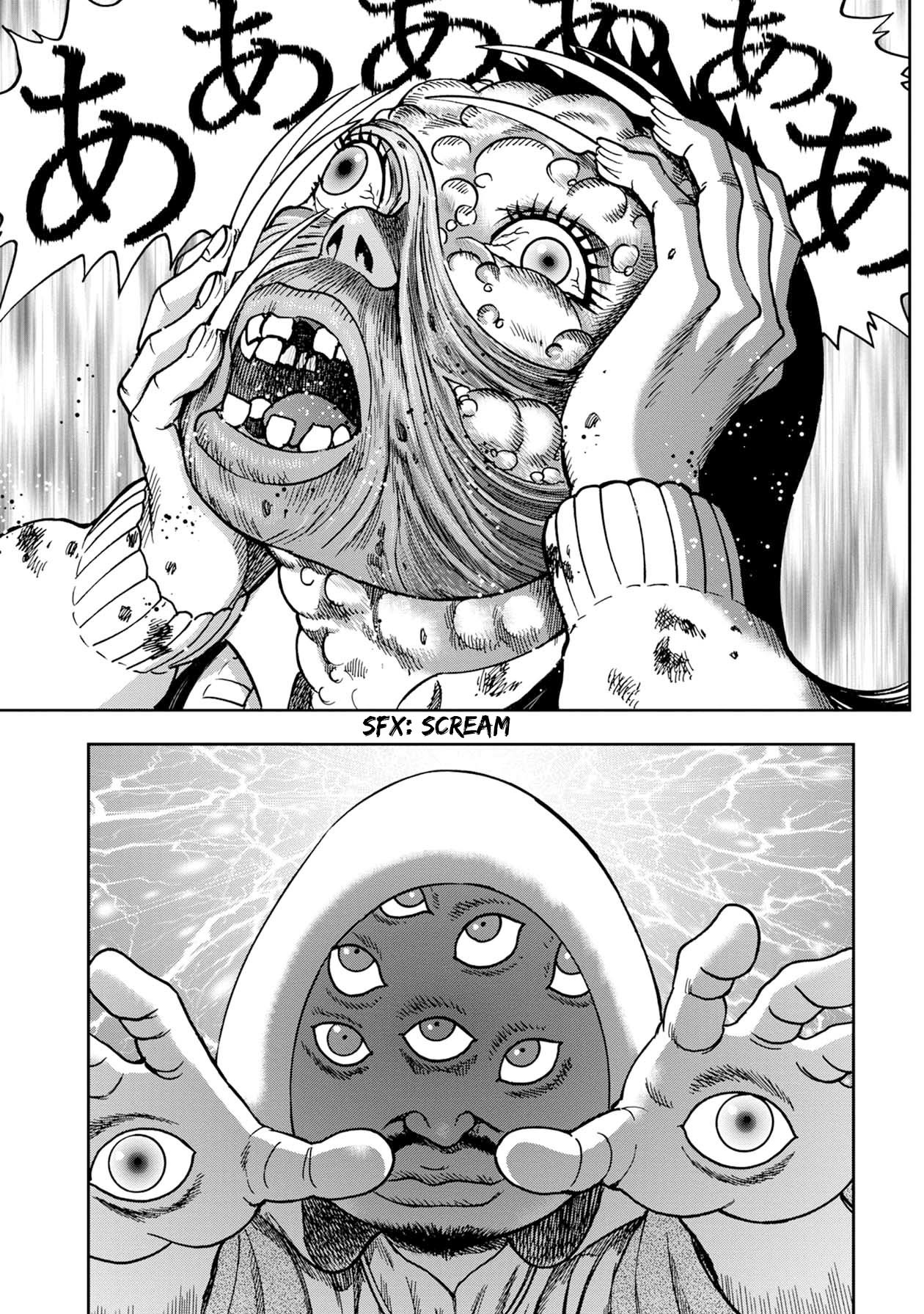 Kichikujima chapter 75 page 2