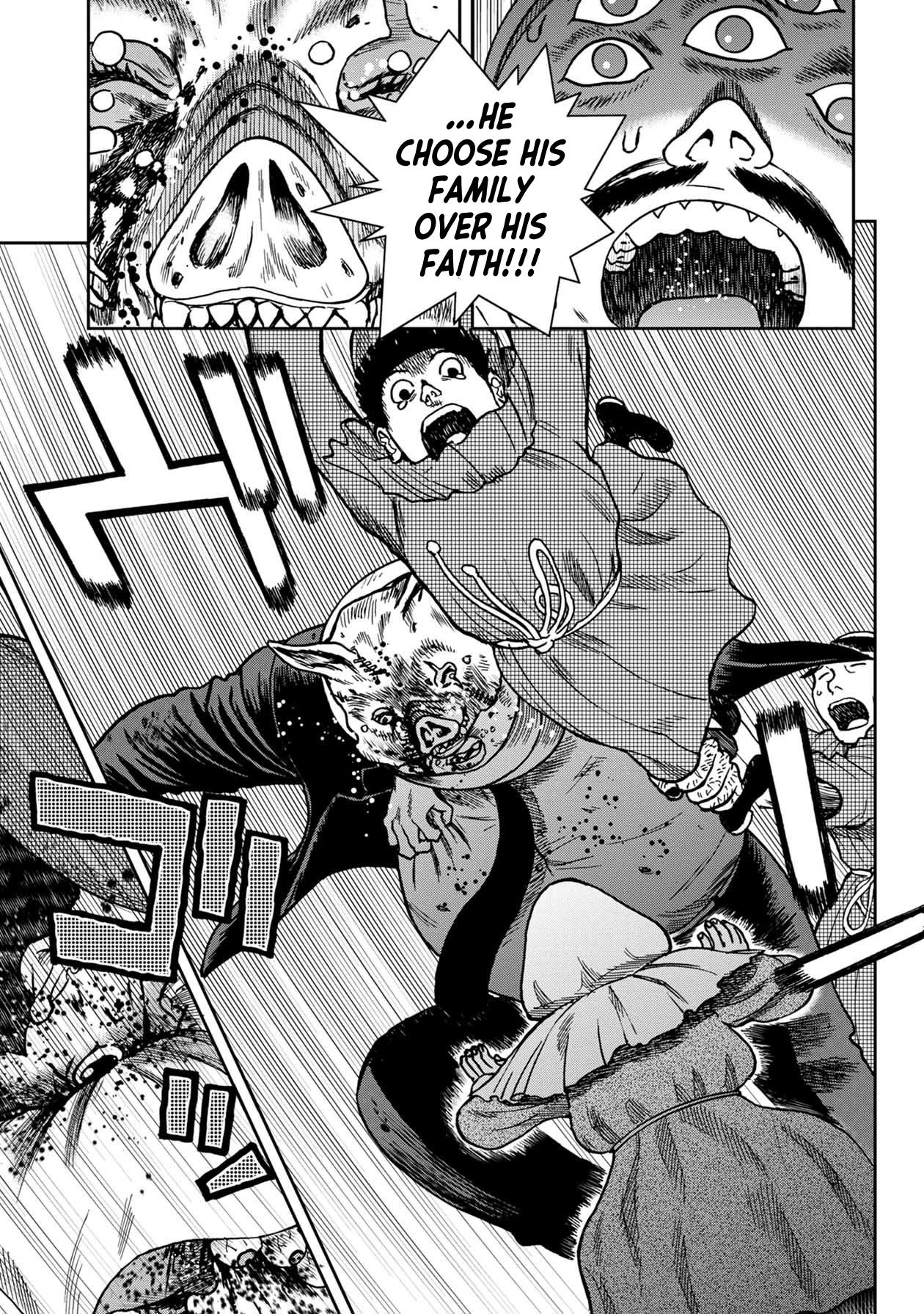 Kichikujima chapter 76 page 13