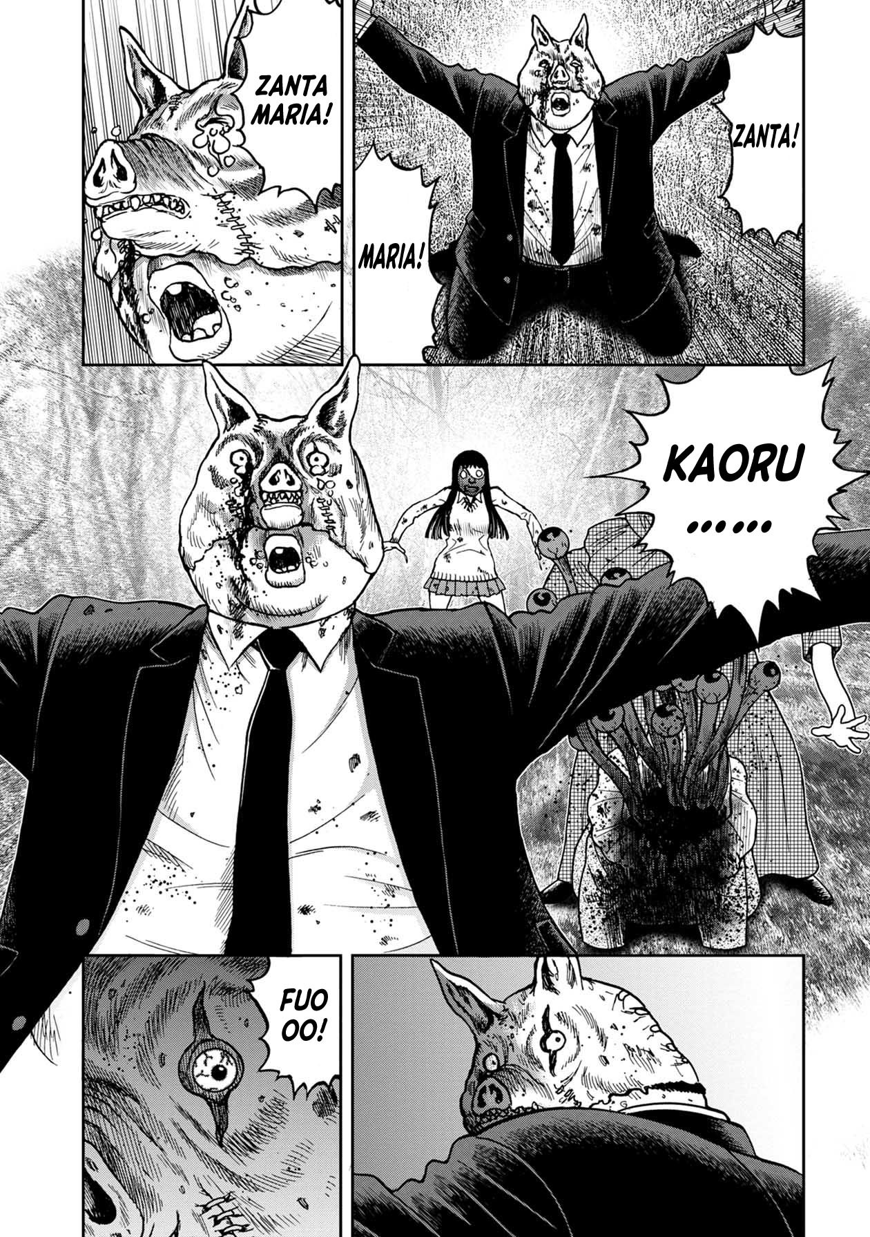 Kichikujima chapter 77 page 8