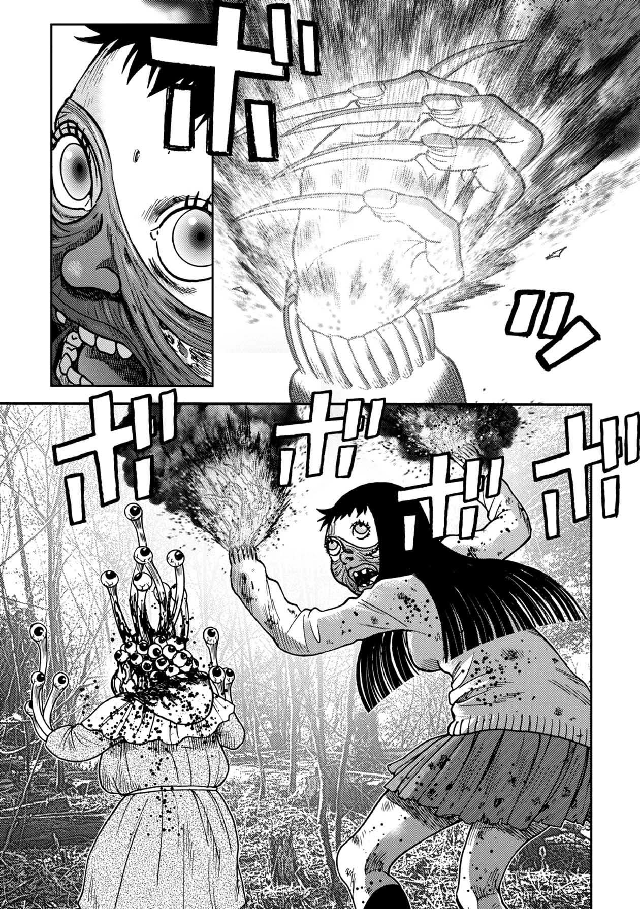 Kichikujima chapter 78 page 6