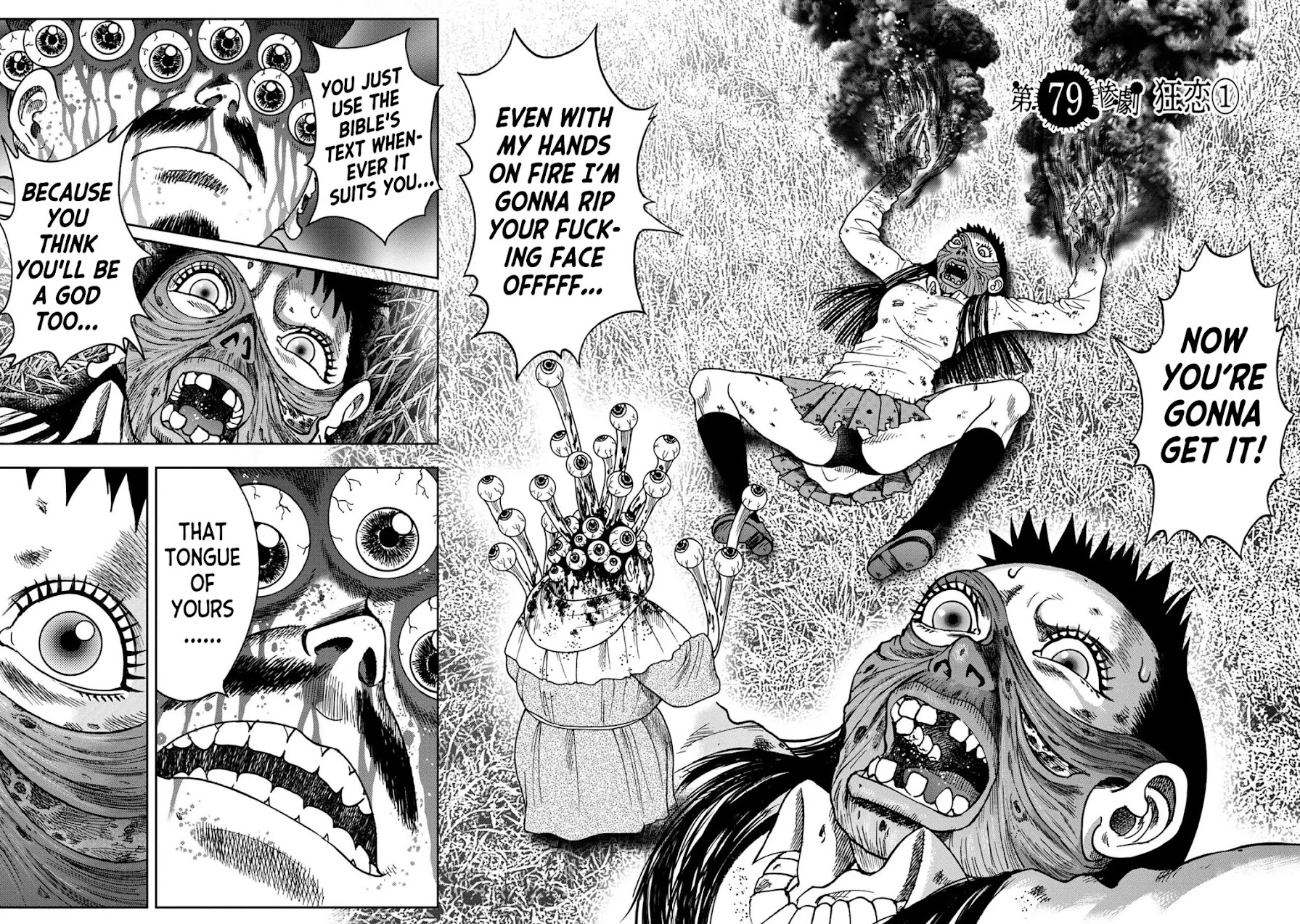 Kichikujima chapter 79 page 2