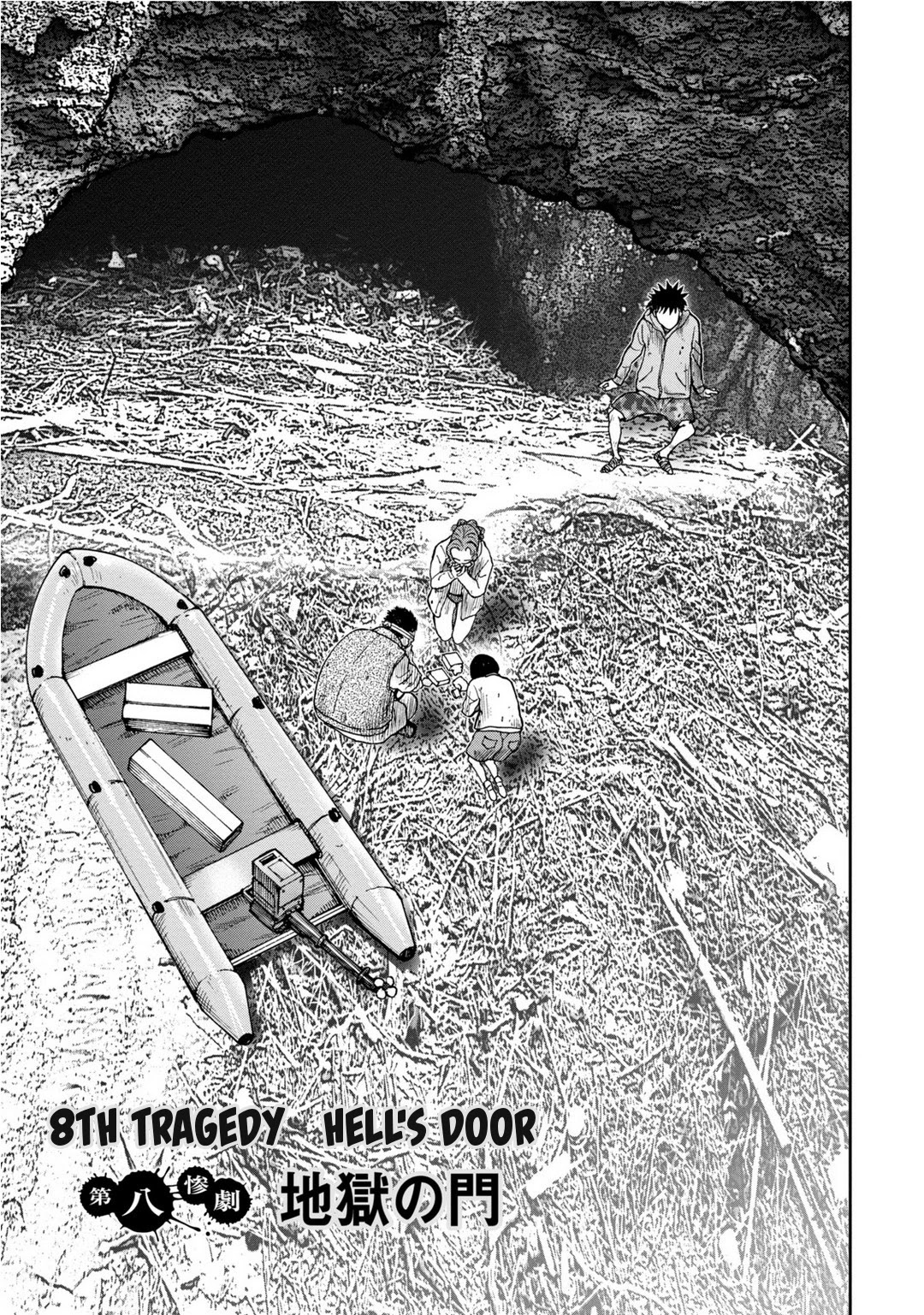 Kichikujima chapter 8 page 11