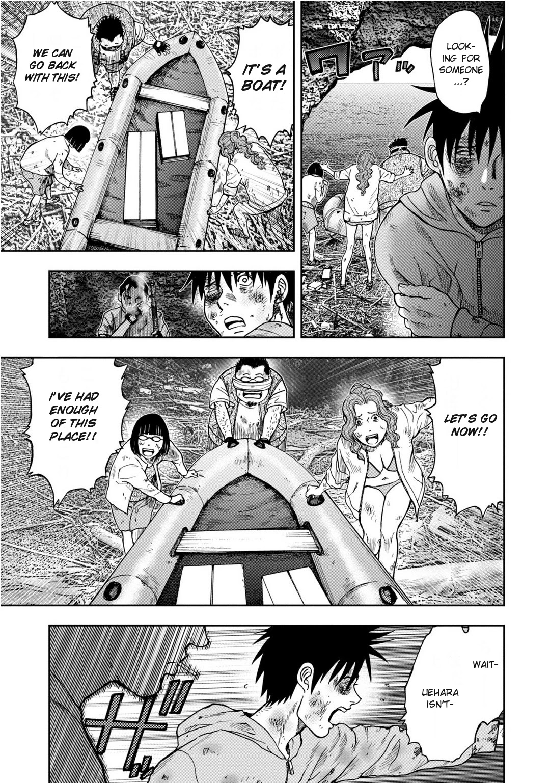 Kichikujima chapter 8 page 15