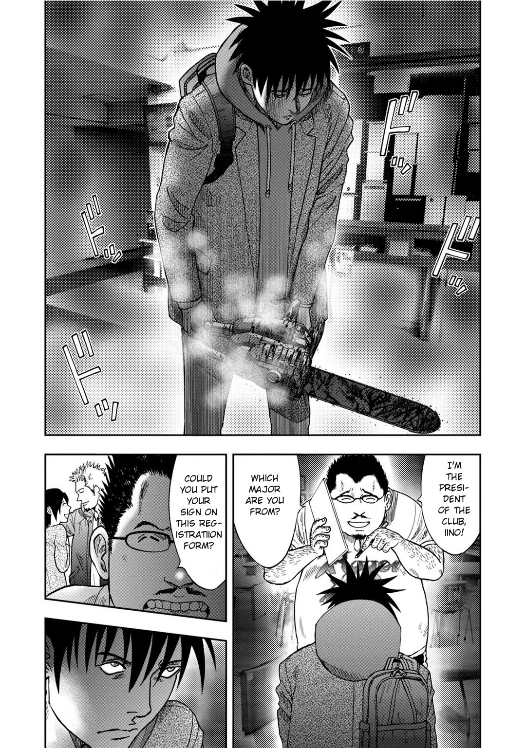 Kichikujima chapter 8 page 6