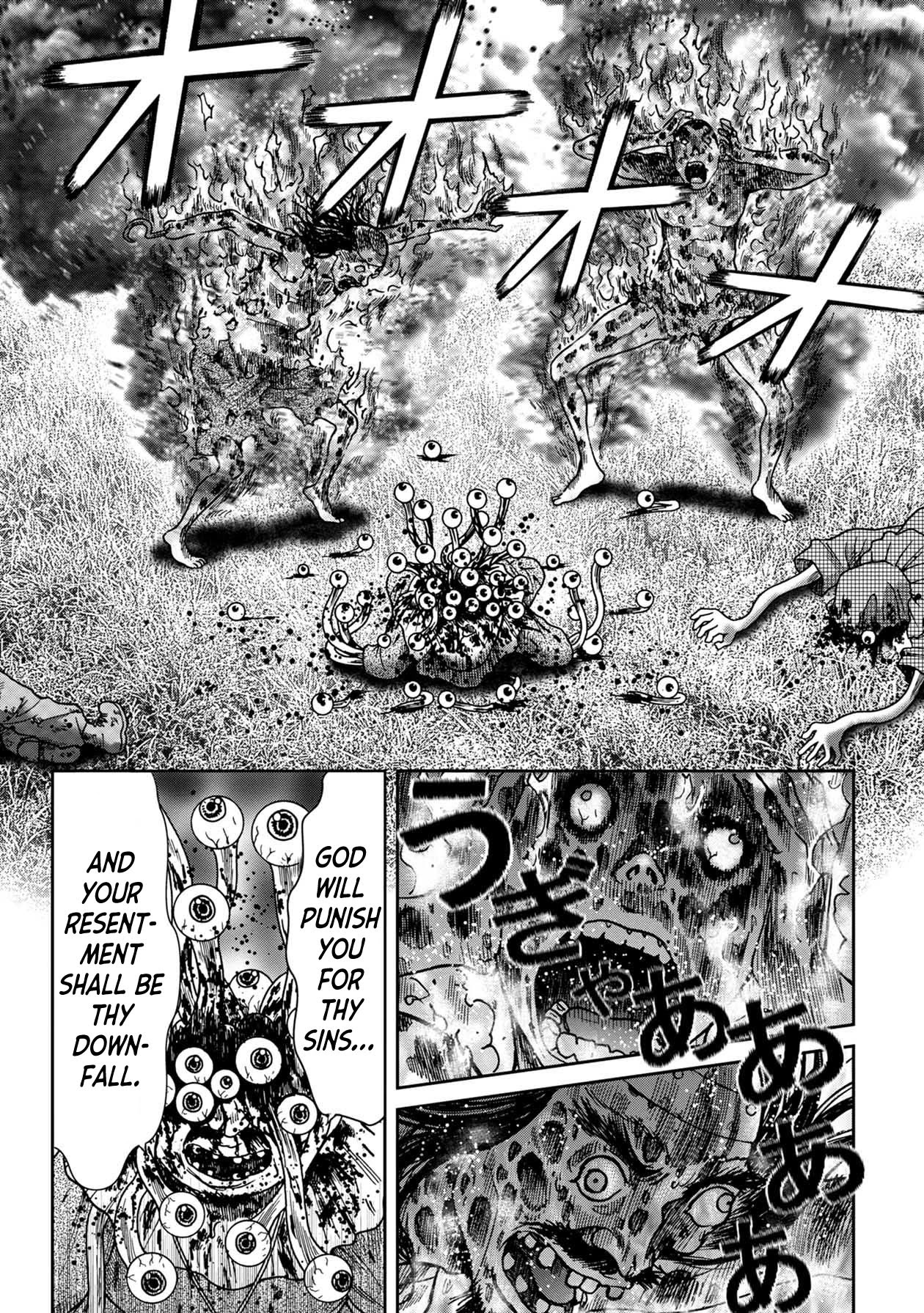 Kichikujima chapter 80 page 10