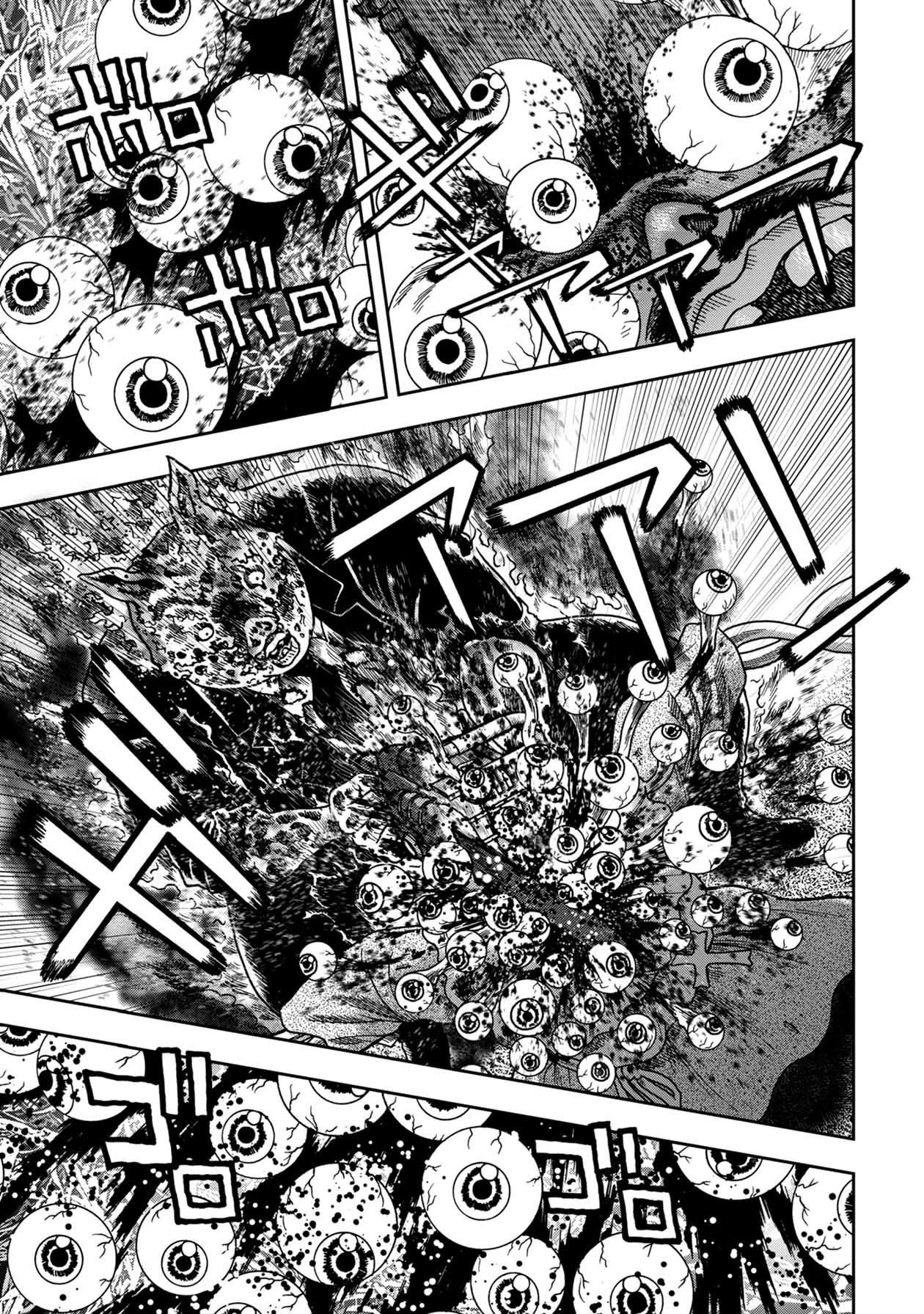 Kichikujima chapter 81 page 1