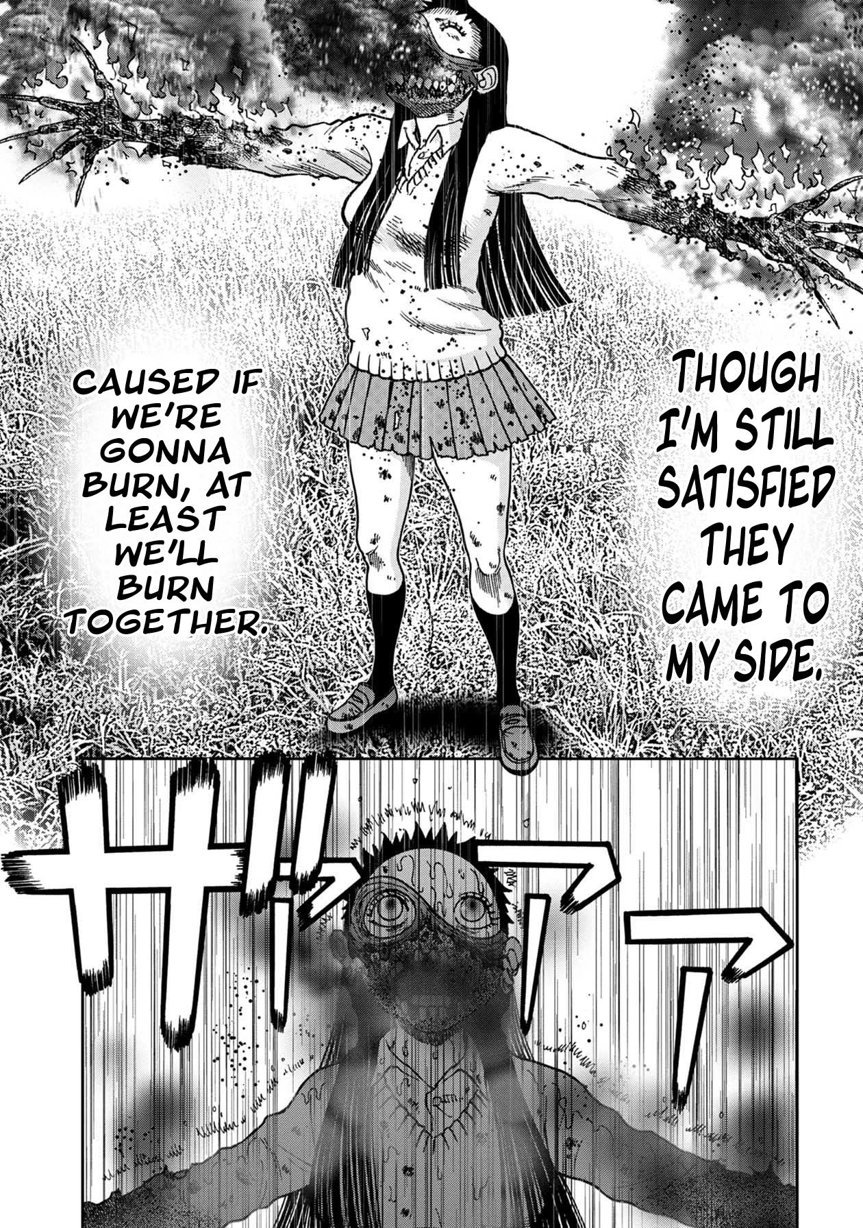 Kichikujima chapter 81 page 4