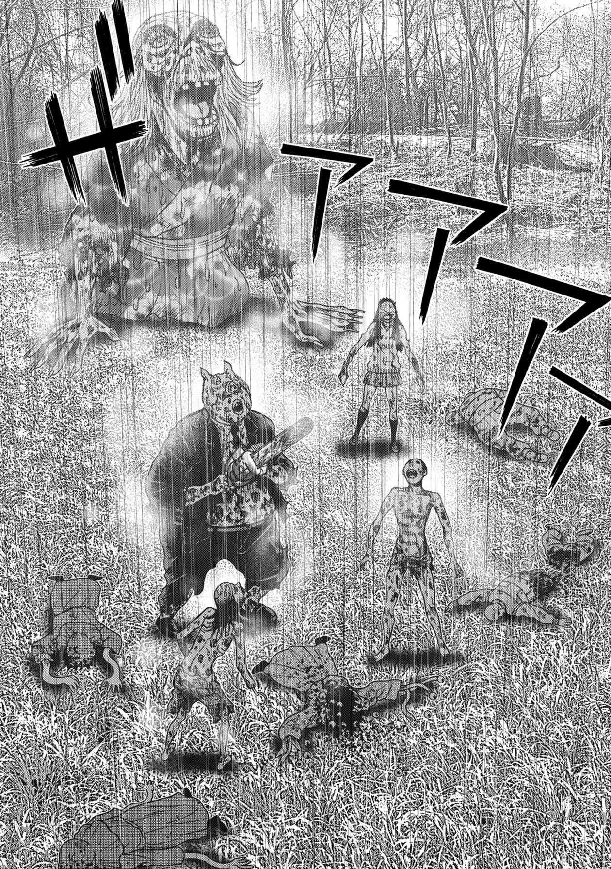 Kichikujima chapter 81 page 5