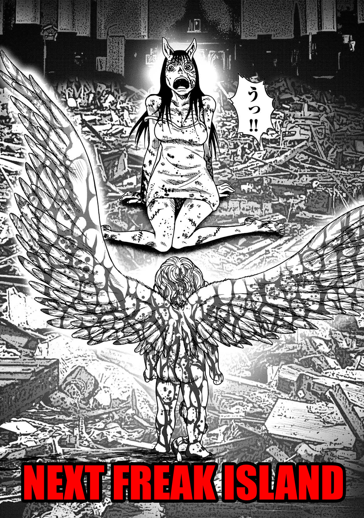 Kichikujima chapter 82 page 15