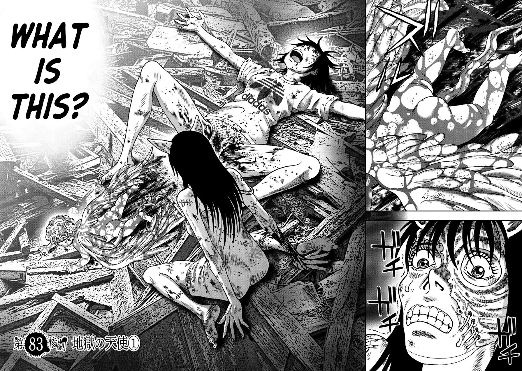 Kichikujima chapter 83 page 2