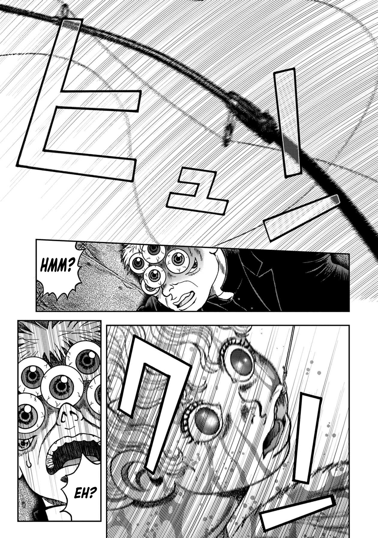 Kichikujima chapter 84 page 6