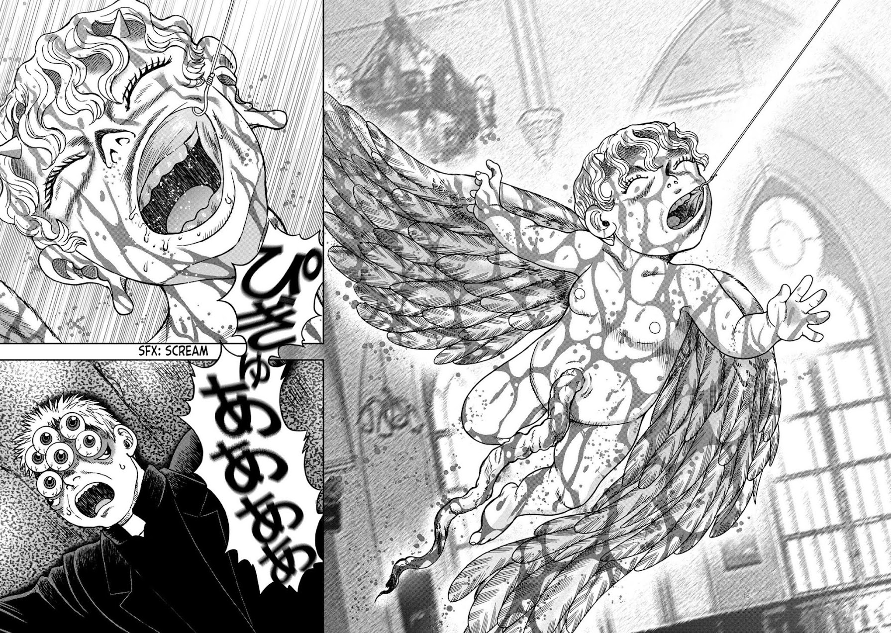 Kichikujima chapter 84 page 7