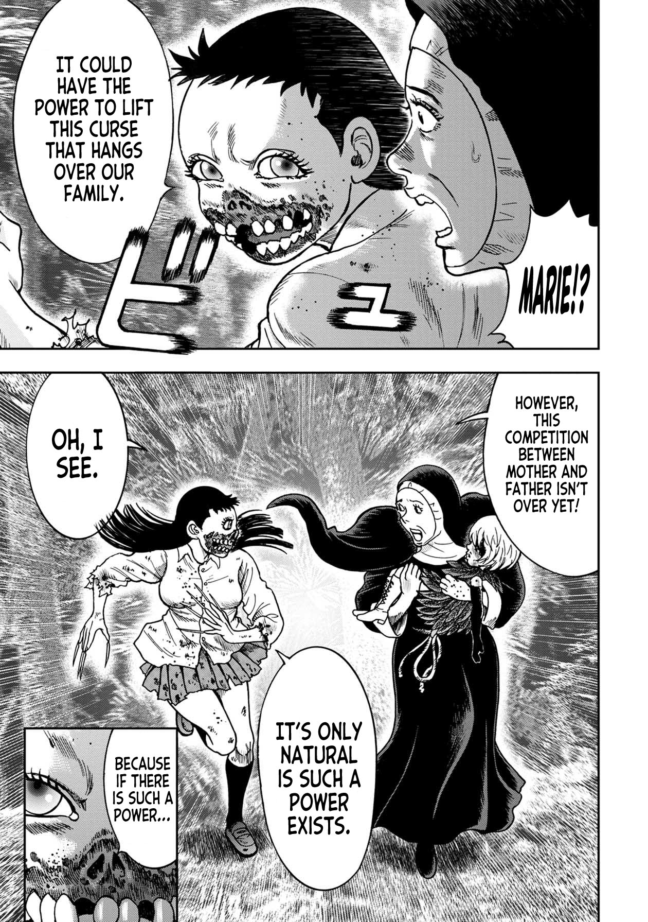 Kichikujima chapter 85 page 6