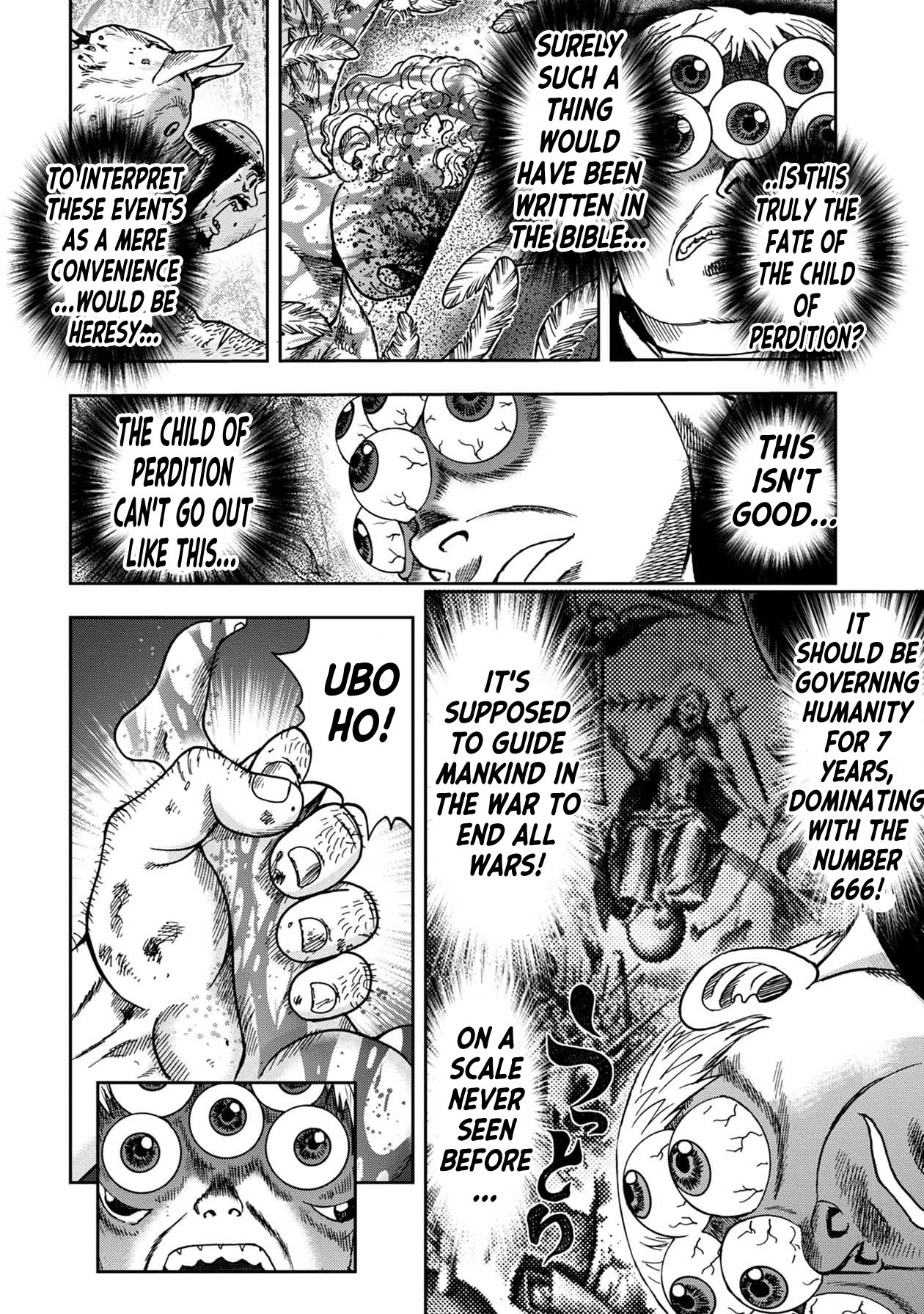 Kichikujima chapter 86 page 3