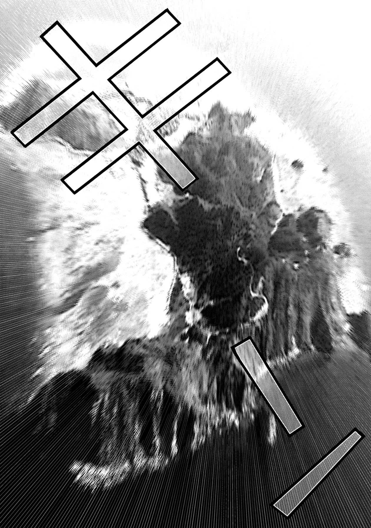 Kichikujima chapter 88 page 3