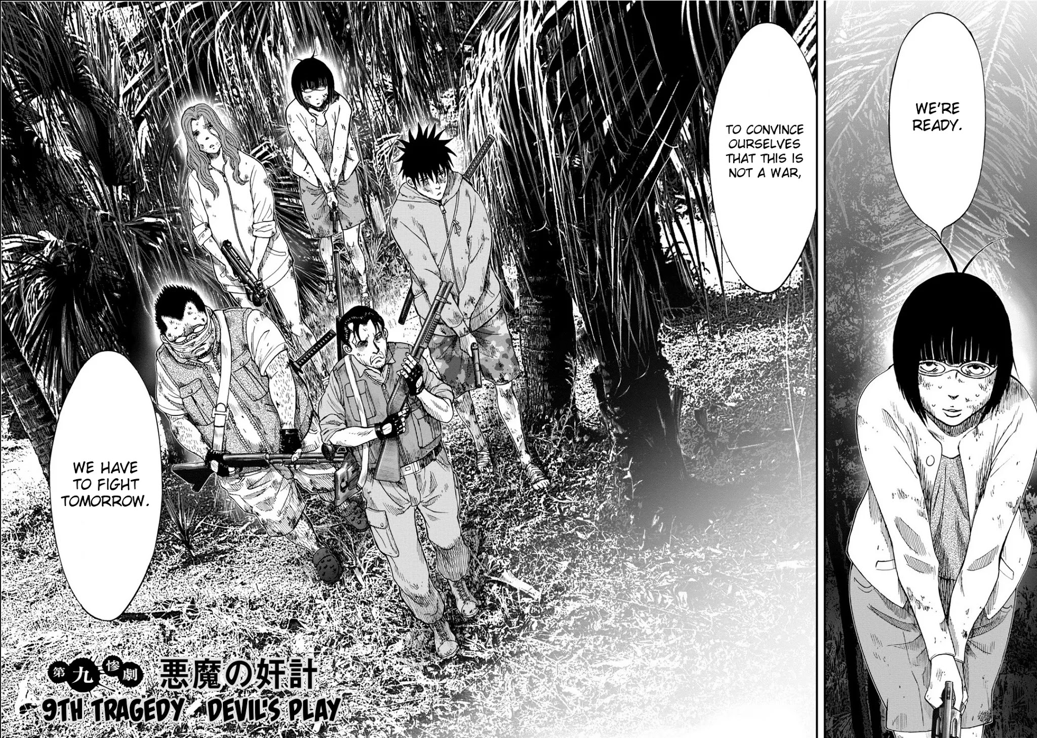 Kichikujima chapter 9 page 2