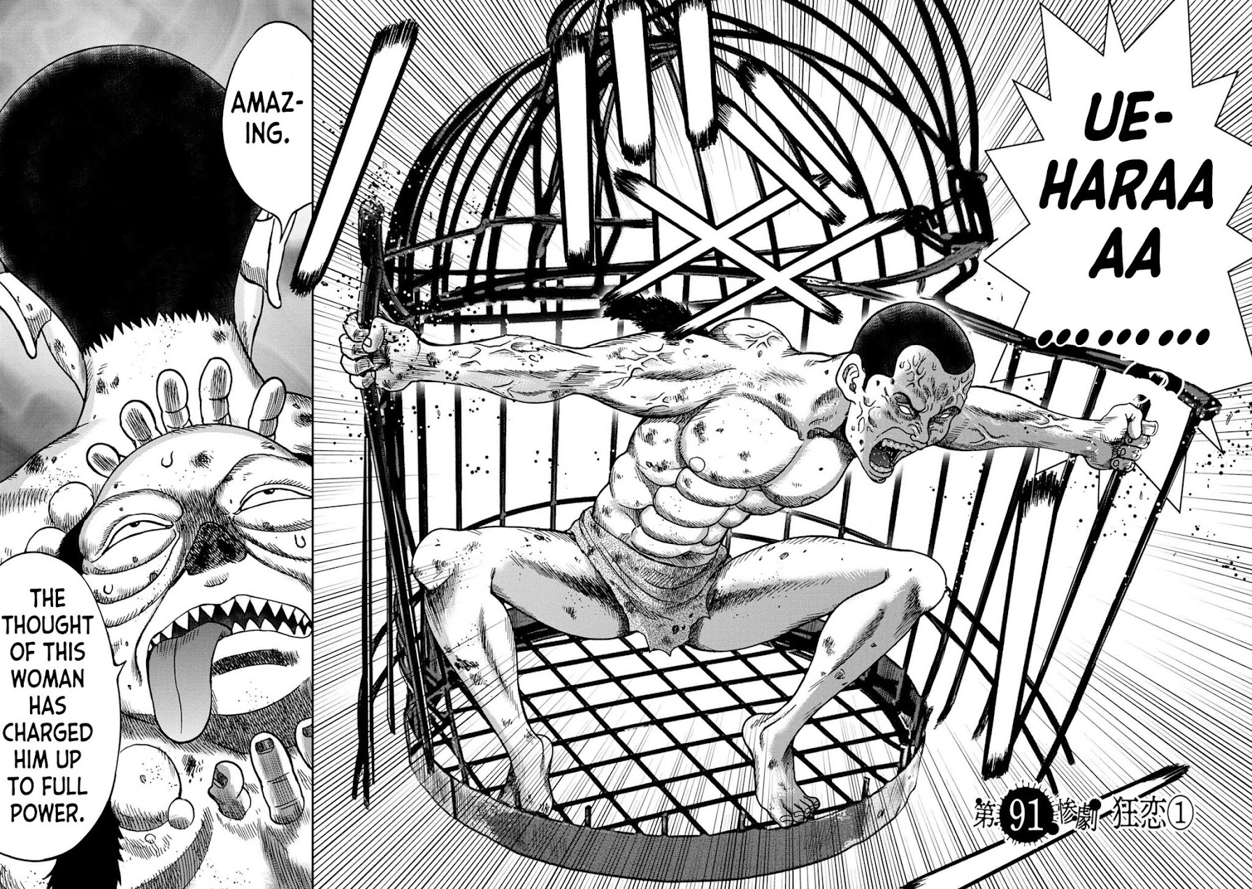 Kichikujima chapter 91 page 2