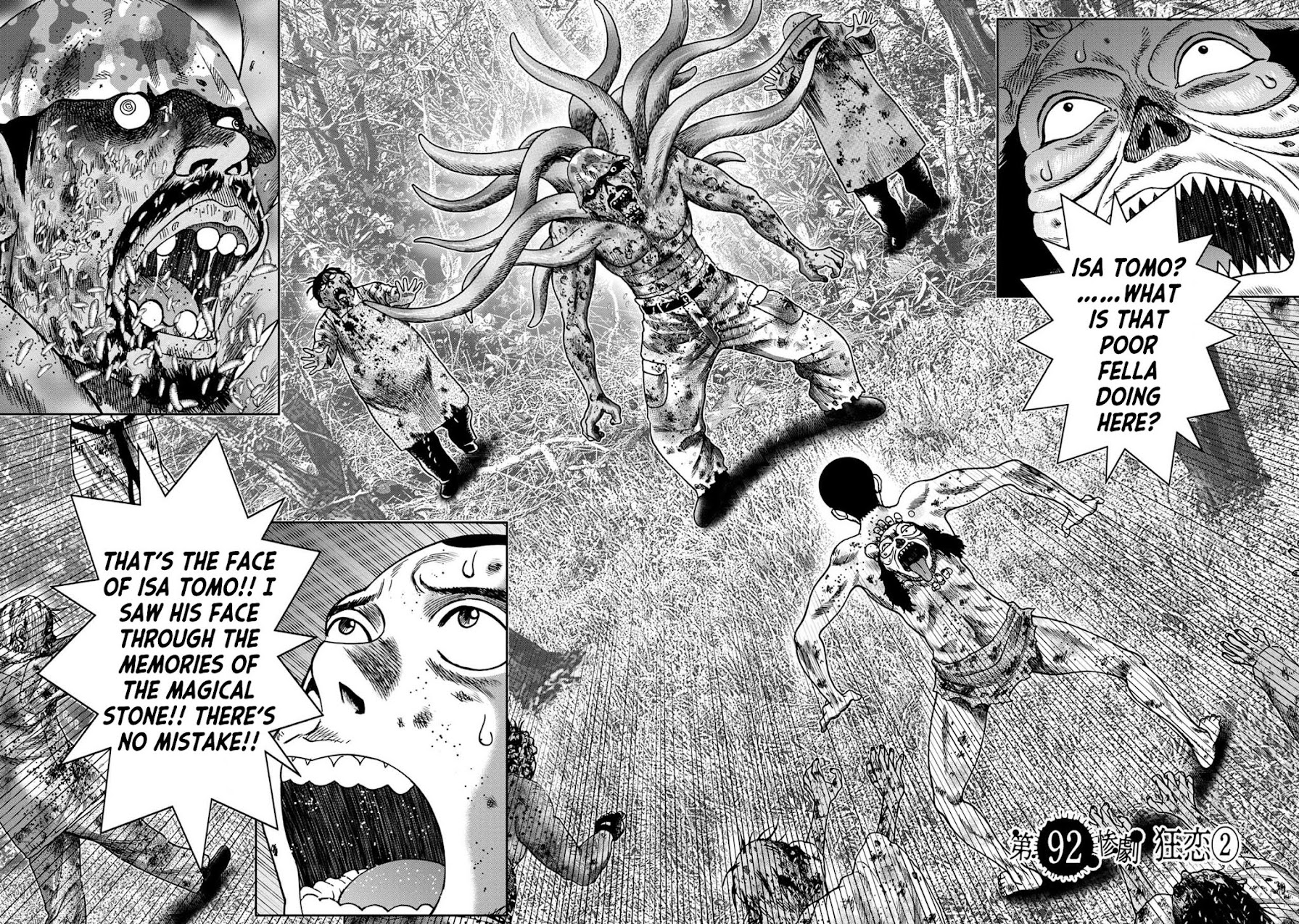 Kichikujima chapter 92 page 1