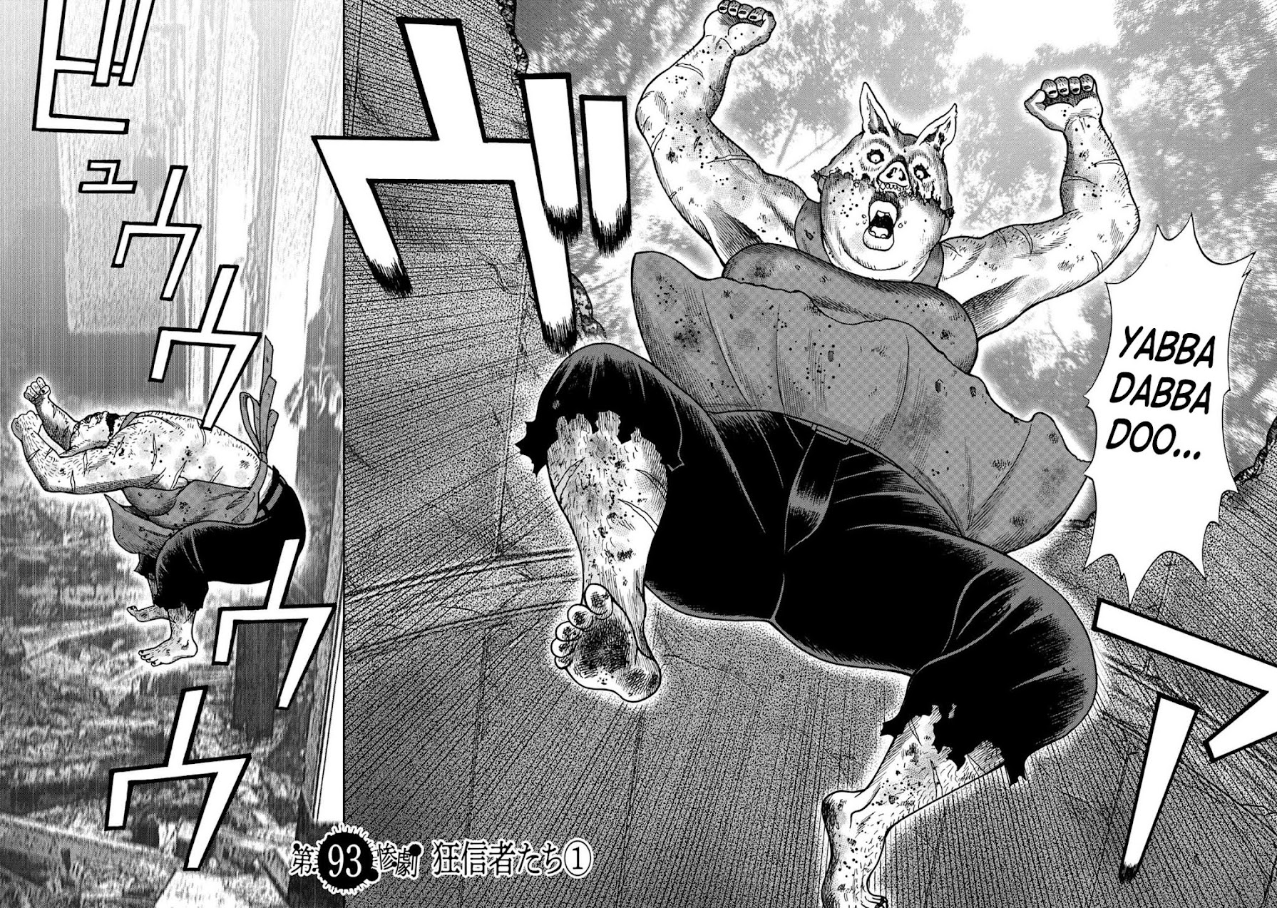 Kichikujima chapter 93 page 2