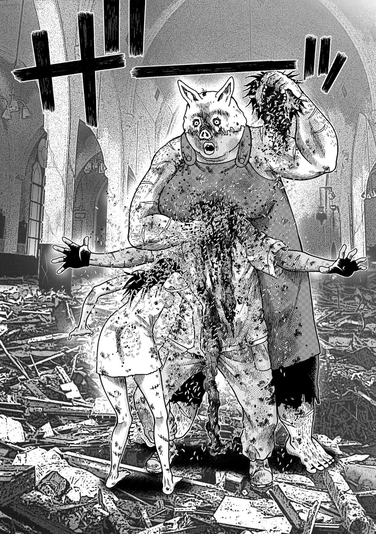 Kichikujima chapter 93 page 9