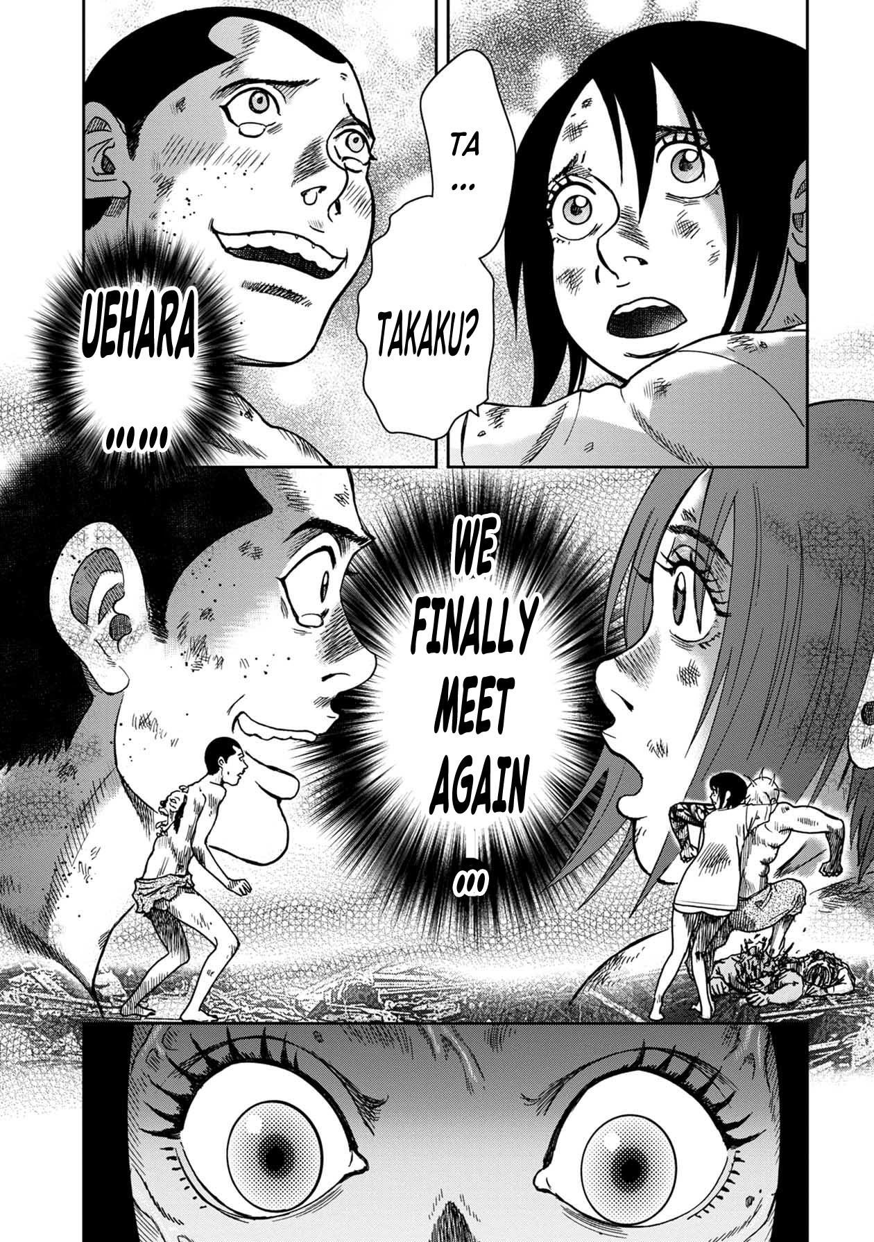 Kichikujima chapter 95 page 14