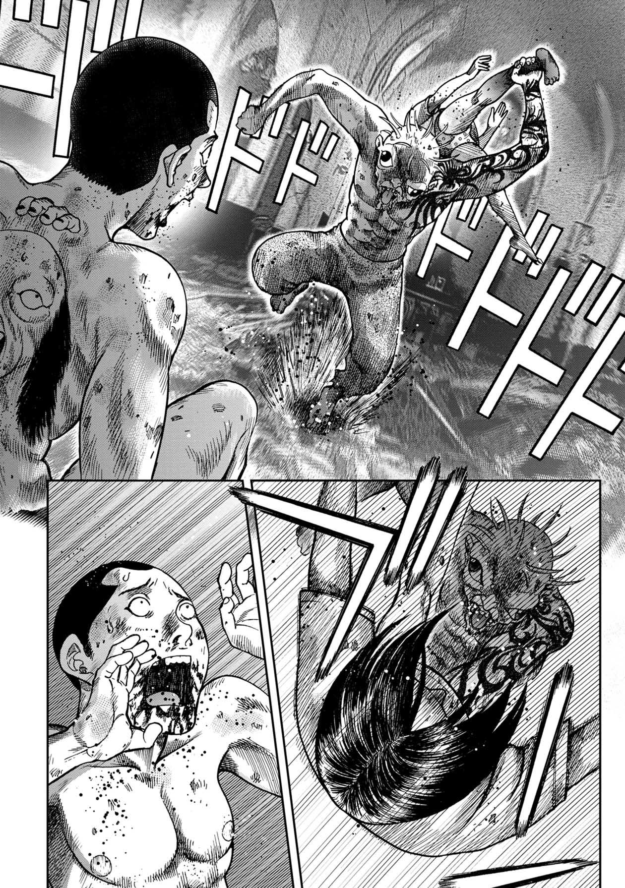 Kichikujima chapter 96 page 18