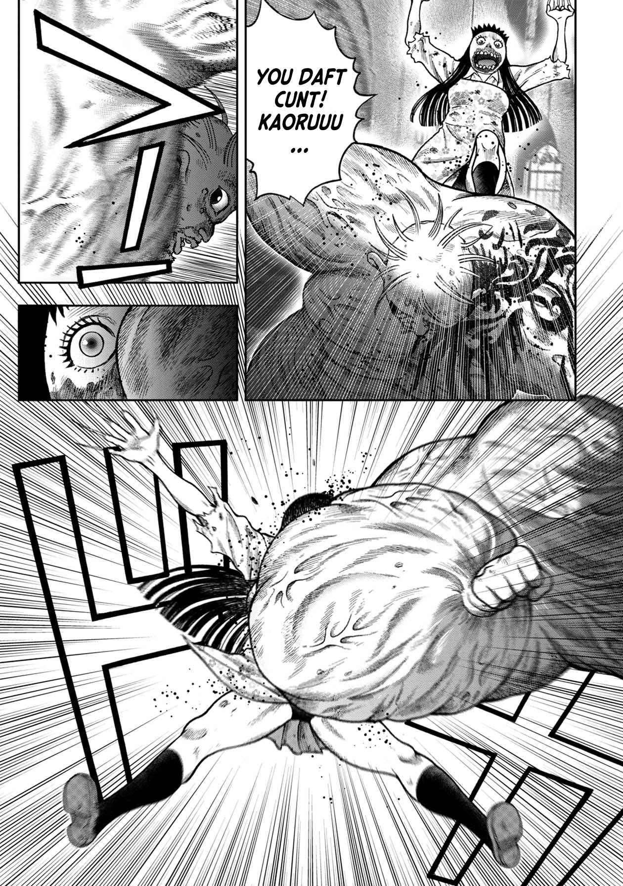 Kichikujima chapter 98 page 19