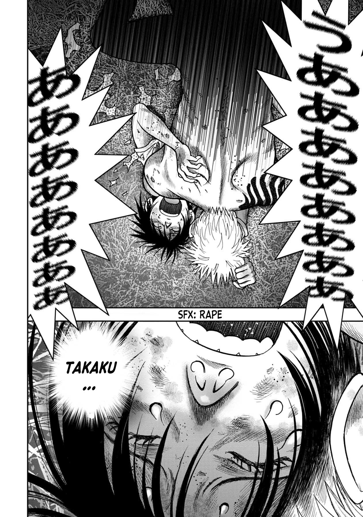 Kichikujima chapter 99 page 19