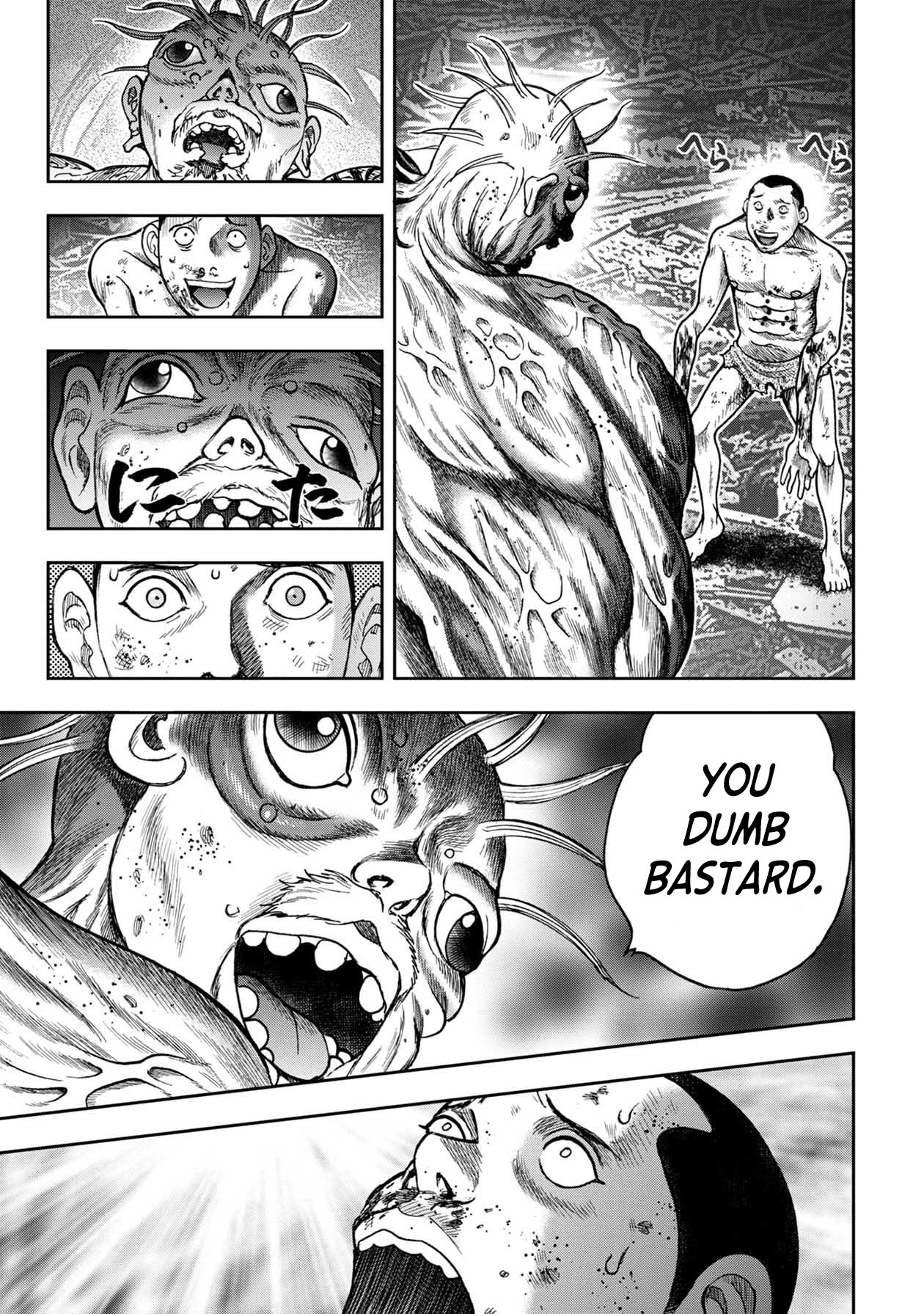 Kichikujima chapter 99 page 4