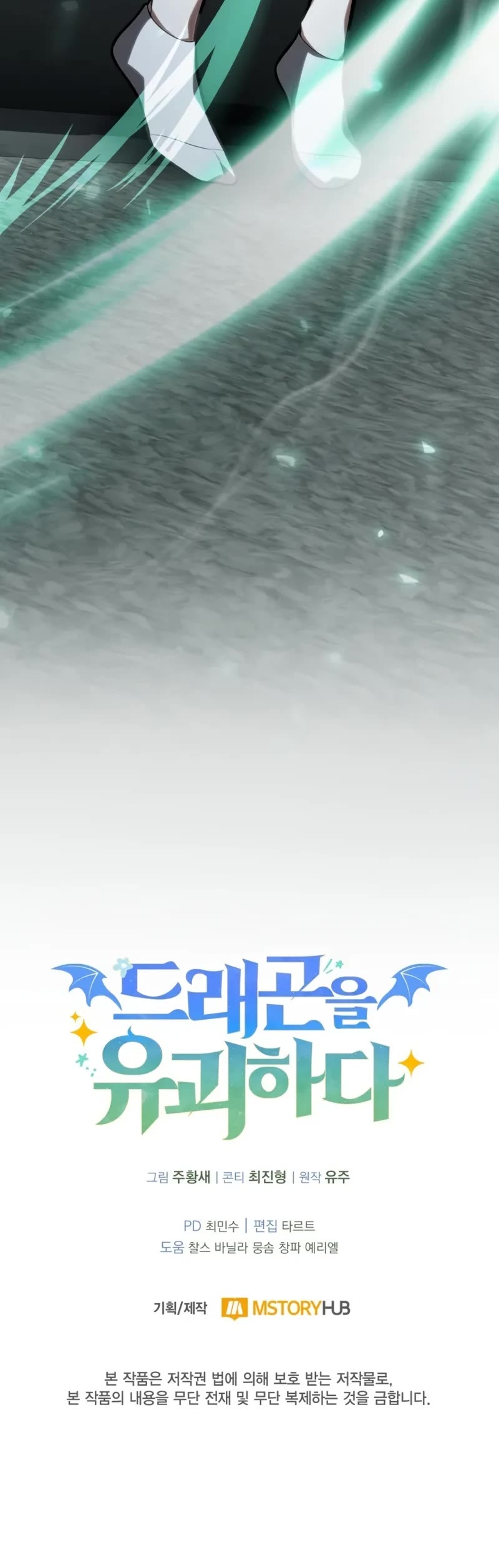 Kidnapped Dragons chapter 10 page 64