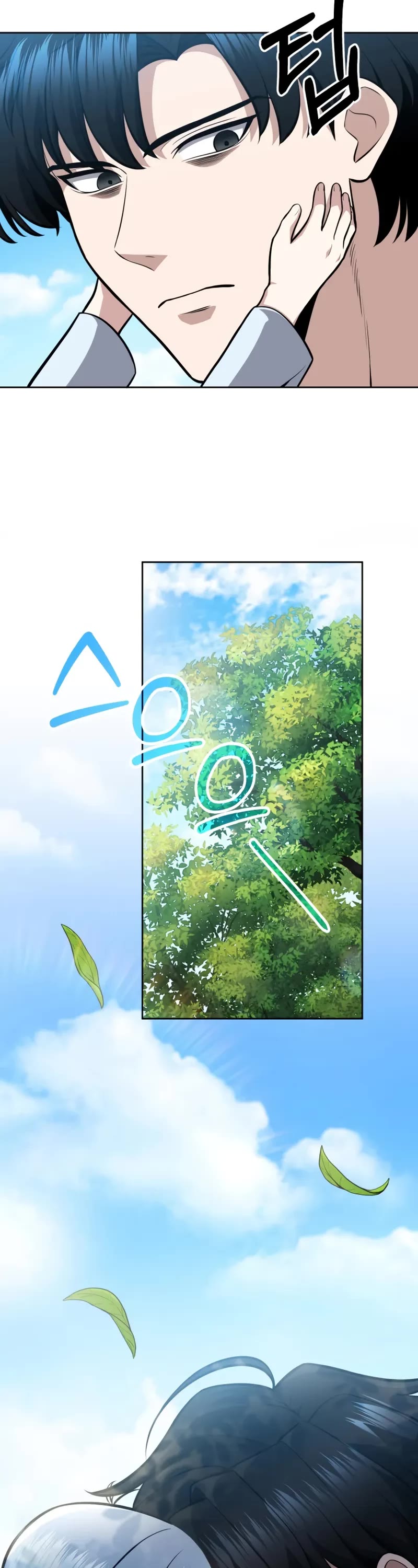 Kidnapped Dragons chapter 11 page 53