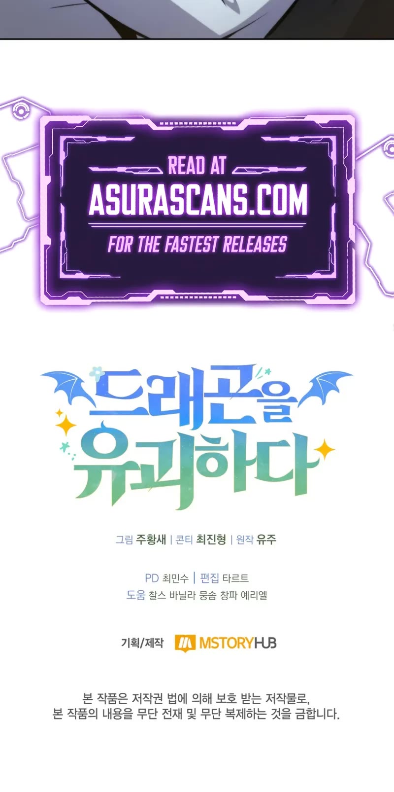 Kidnapped Dragons chapter 11 page 63