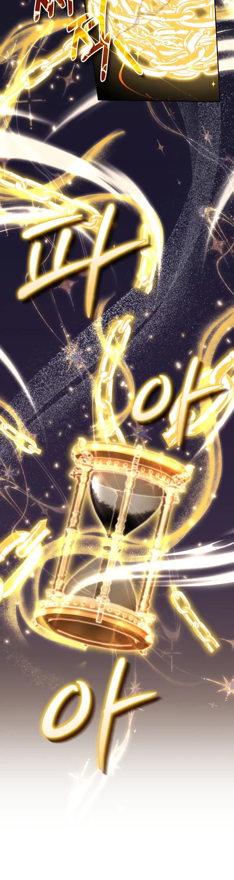 Kidnapped Dragons chapter 13 page 43