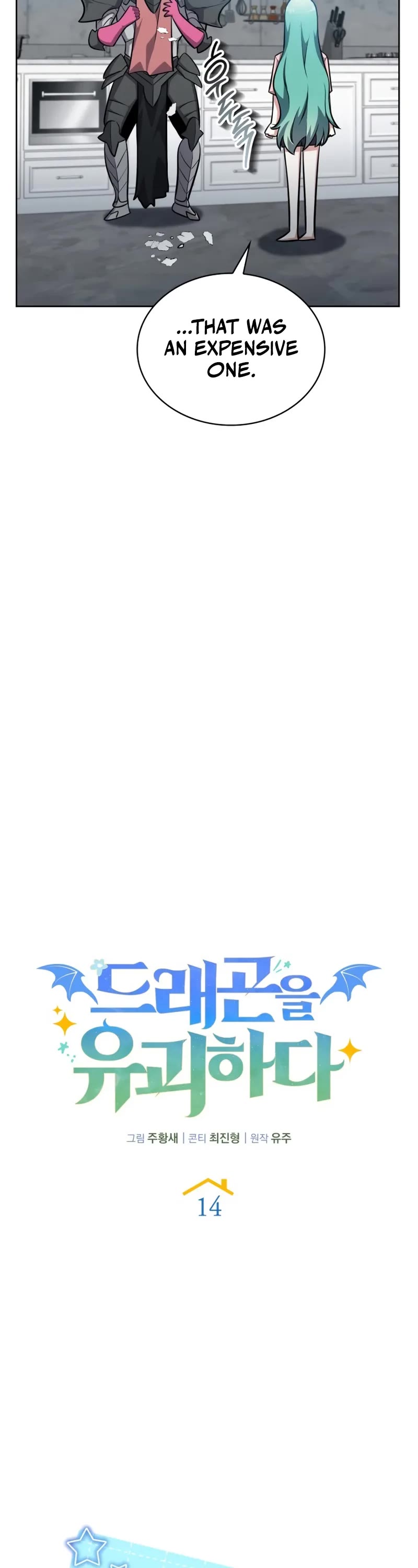 Kidnapped Dragons chapter 14 page 13