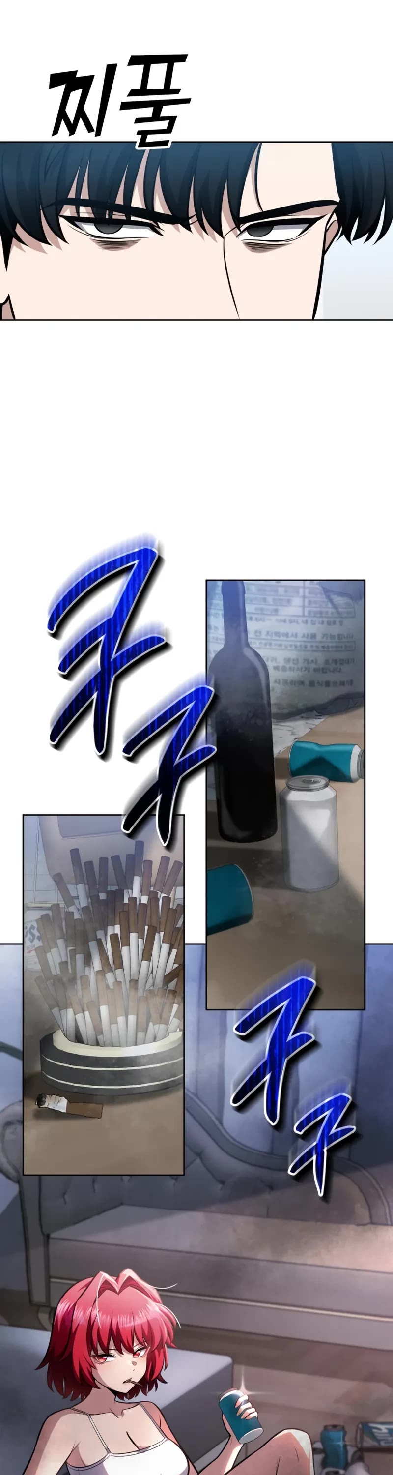 Kidnapped Dragons chapter 14 page 24