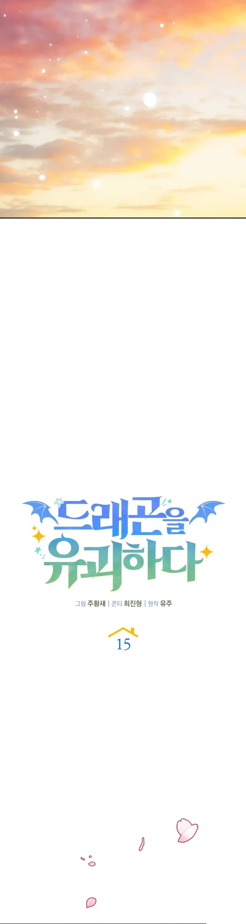 Kidnapped Dragons chapter 15 page 38