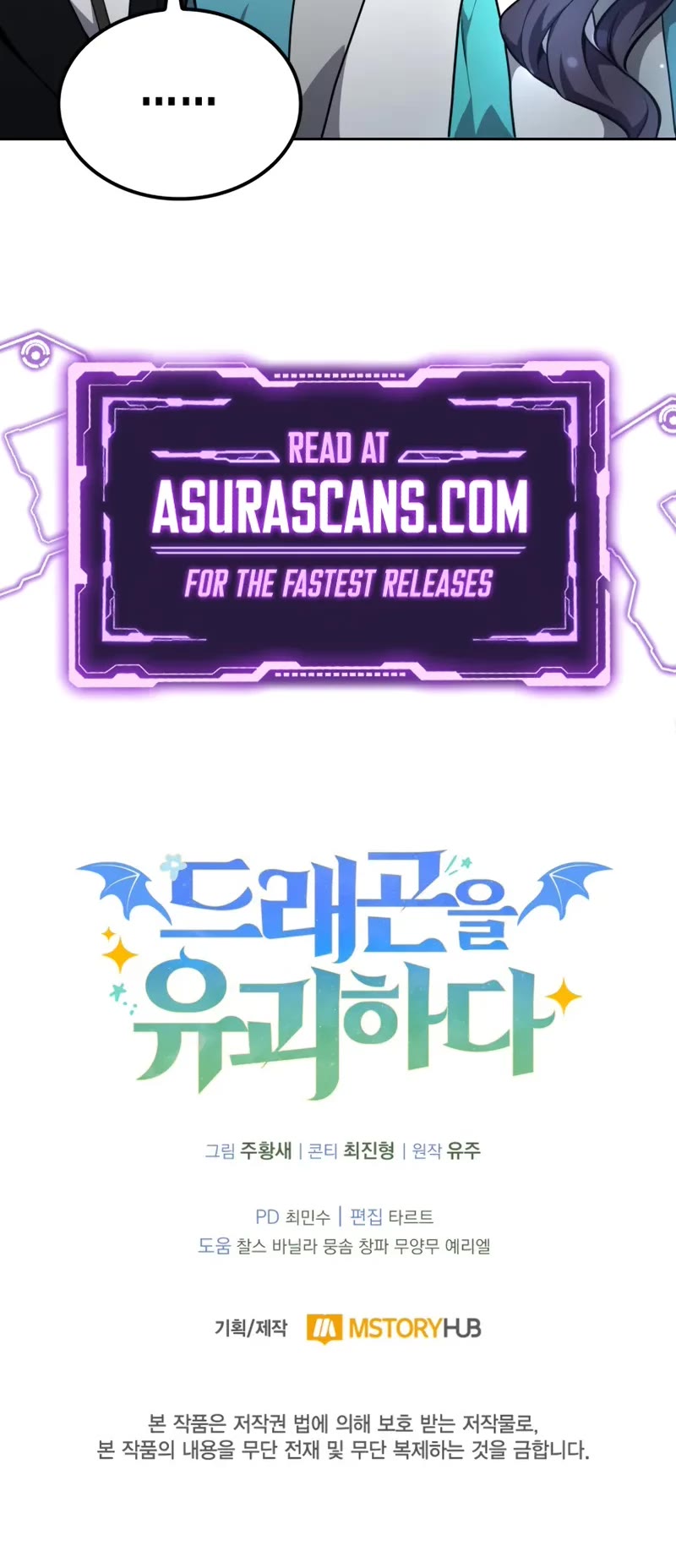 Kidnapped Dragons chapter 16 page 59