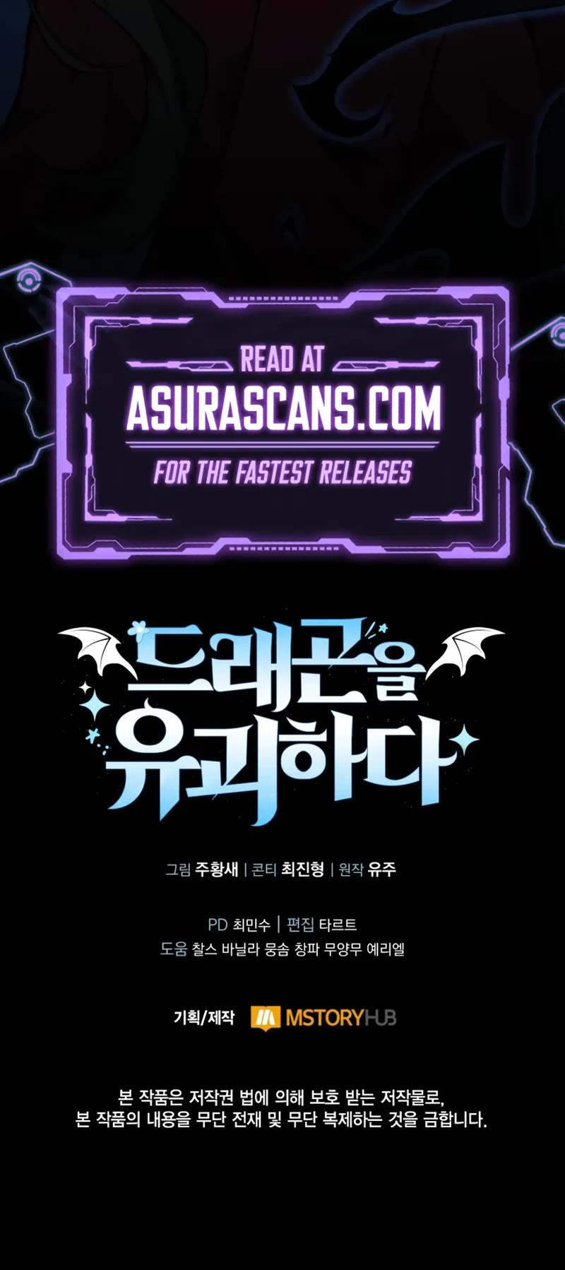 Kidnapped Dragons chapter 18 page 65