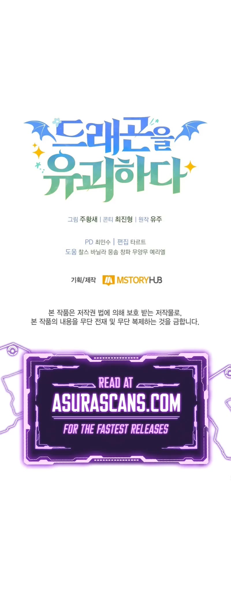 Kidnapped Dragons chapter 19 page 60