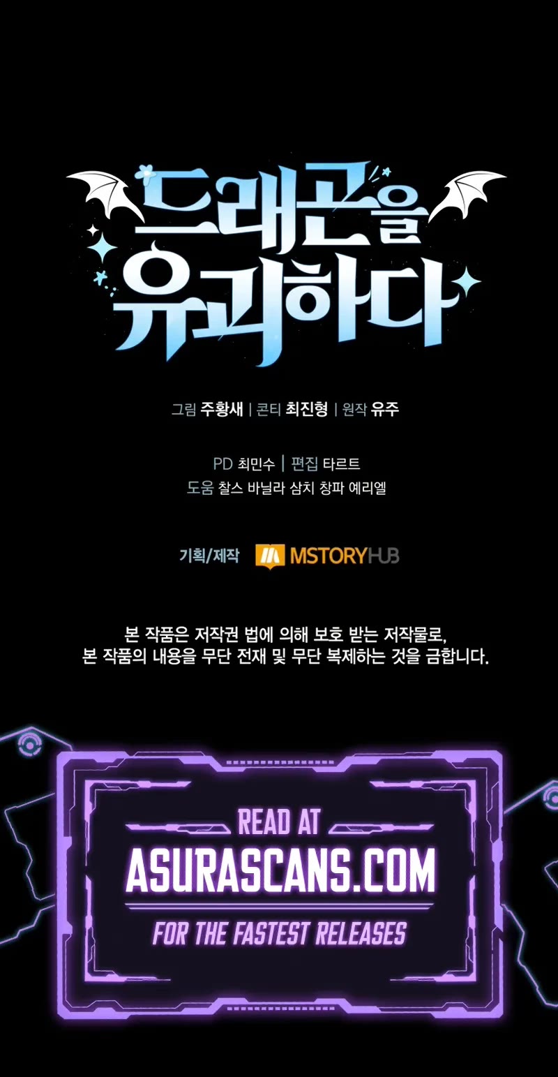 Kidnapped Dragons chapter 2 page 60