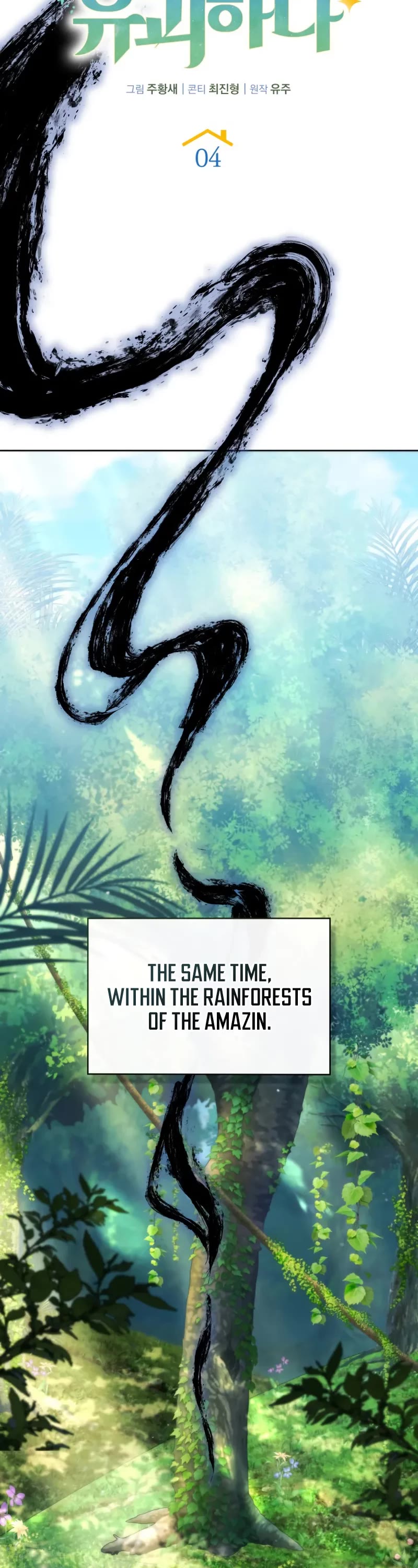 Kidnapped Dragons chapter 4 page 33