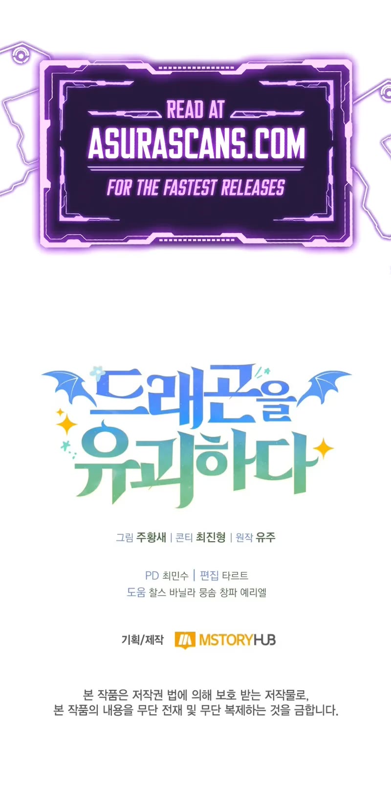 Kidnapped Dragons chapter 4 page 58