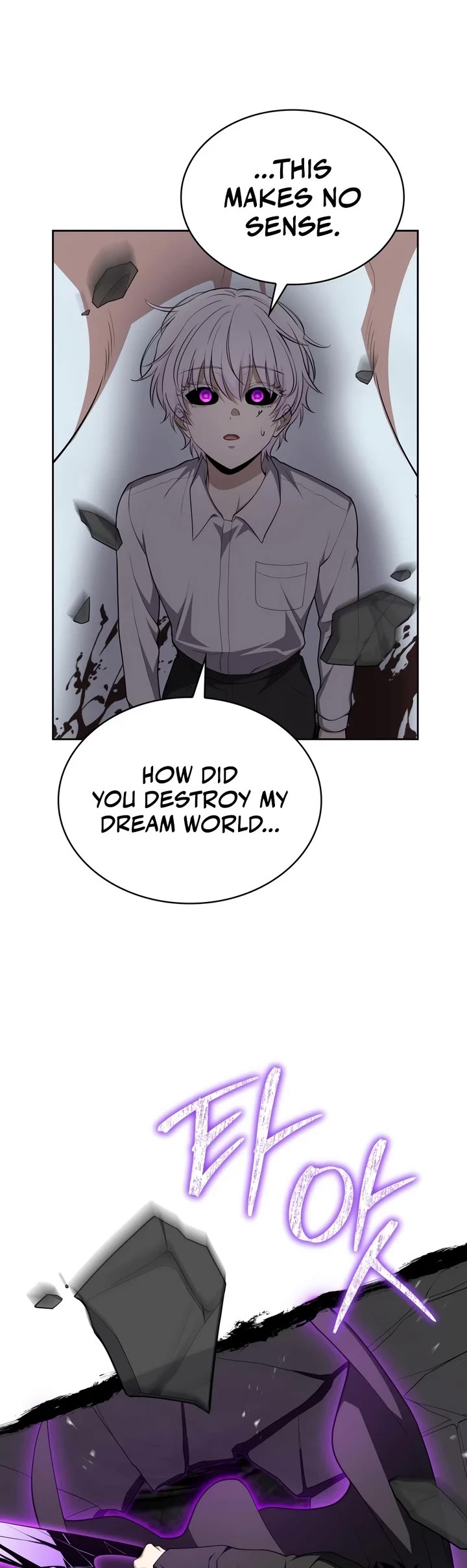 Kidnapped Dragons chapter 54 page 51