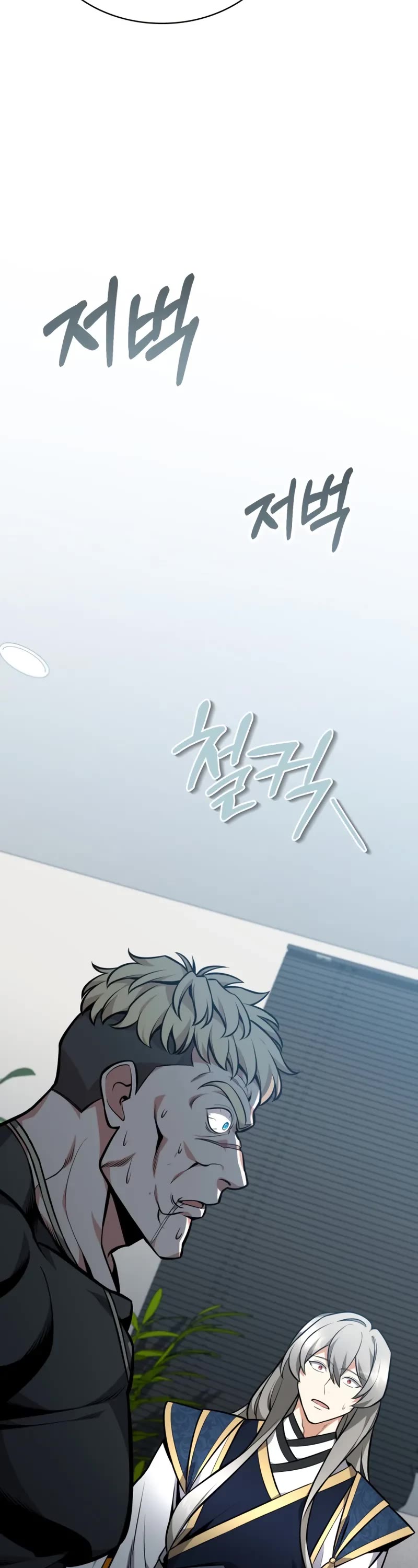 Kidnapped Dragons chapter 8 page 54