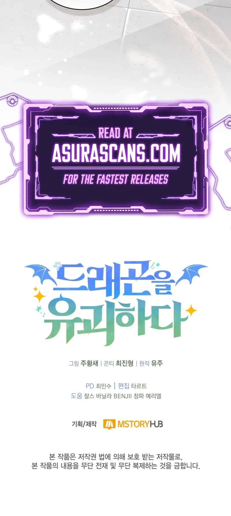 Kidnapped Dragons chapter 8 page 65