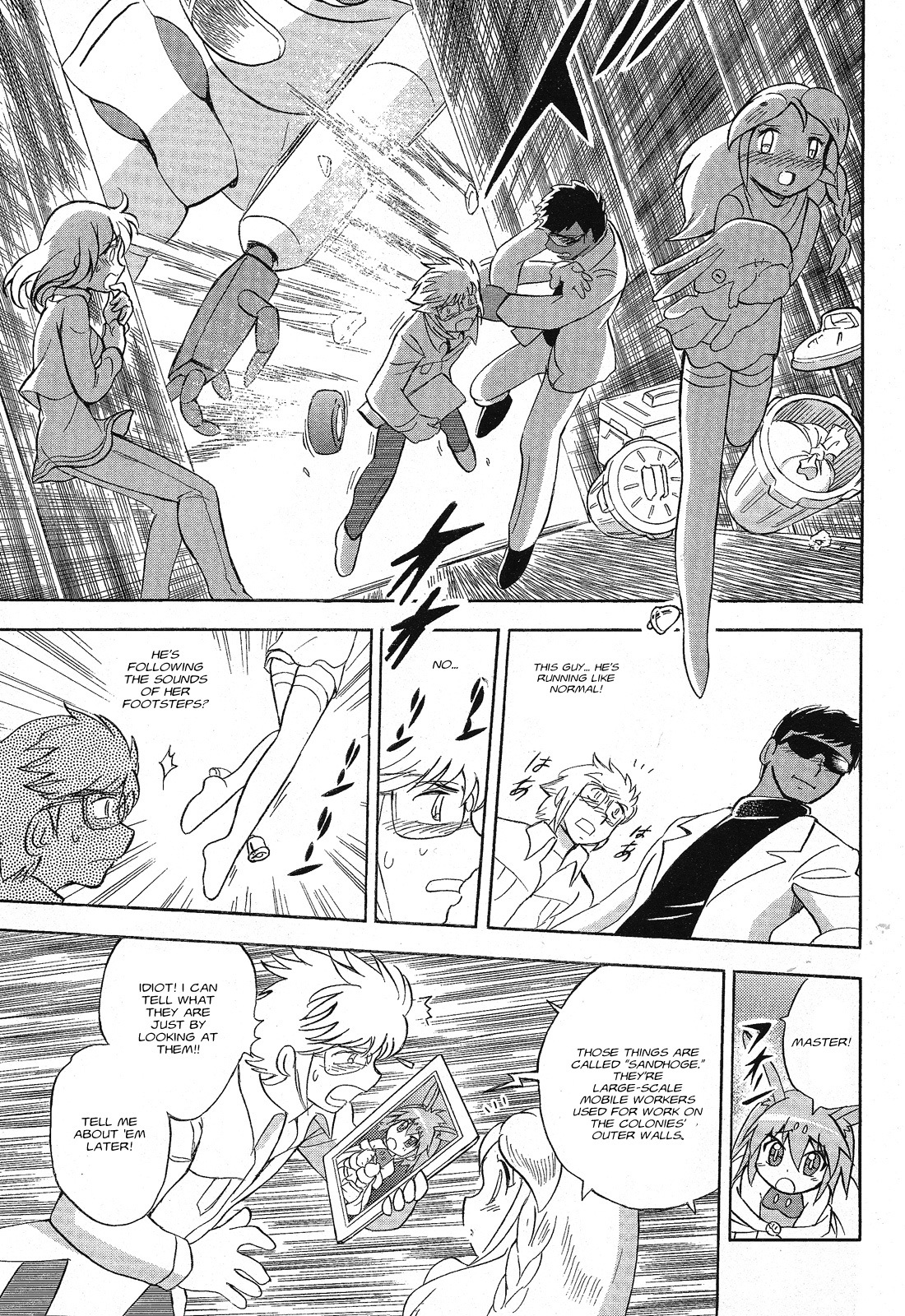Kidou Senshi Crossbone Gundam Ghost chapter 1 page 22