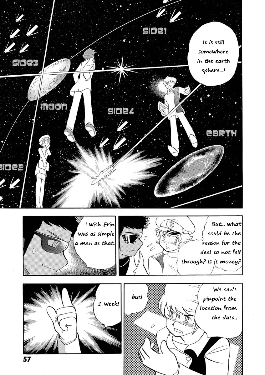 Kidou Senshi Crossbone Gundam Ghost chapter 11 page 17