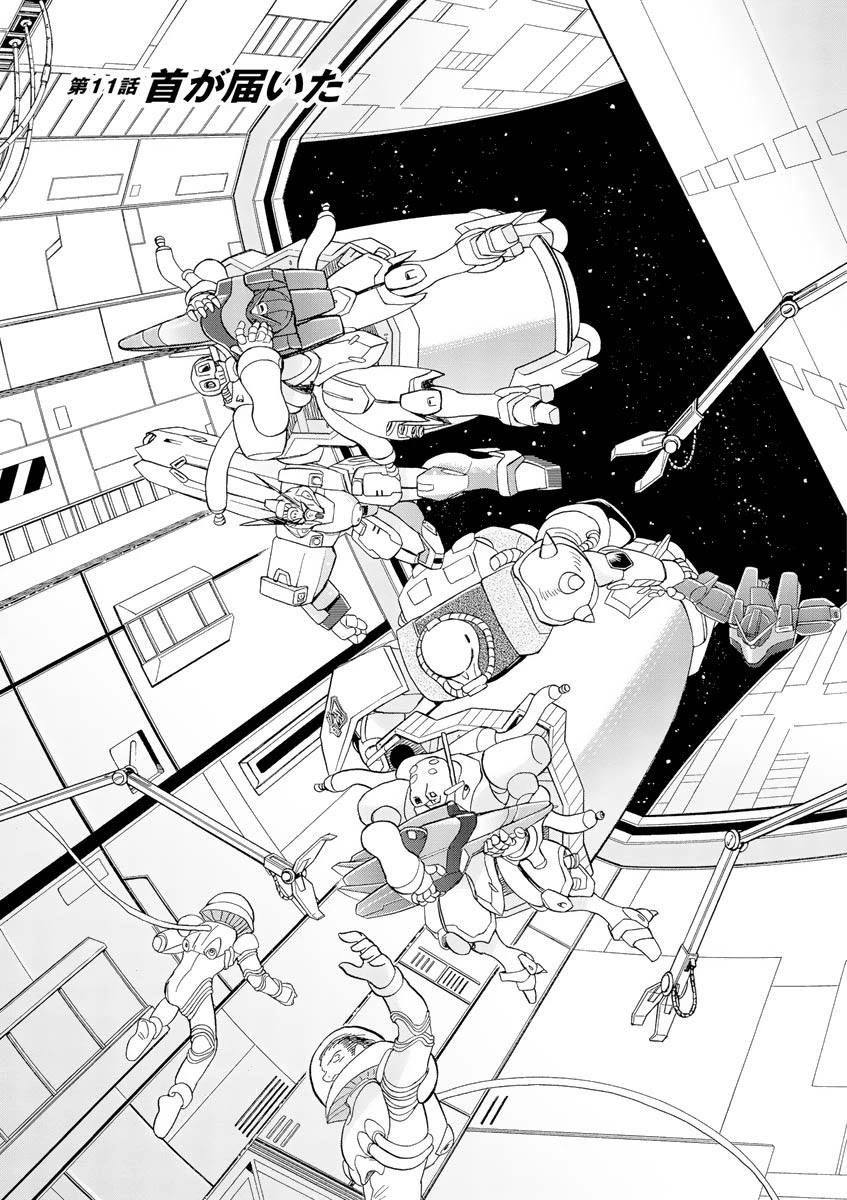 Kidou Senshi Crossbone Gundam Ghost chapter 11 page 5