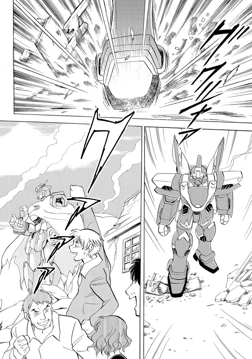 Kidou Senshi Crossbone Gundam Ghost chapter 17 page 25