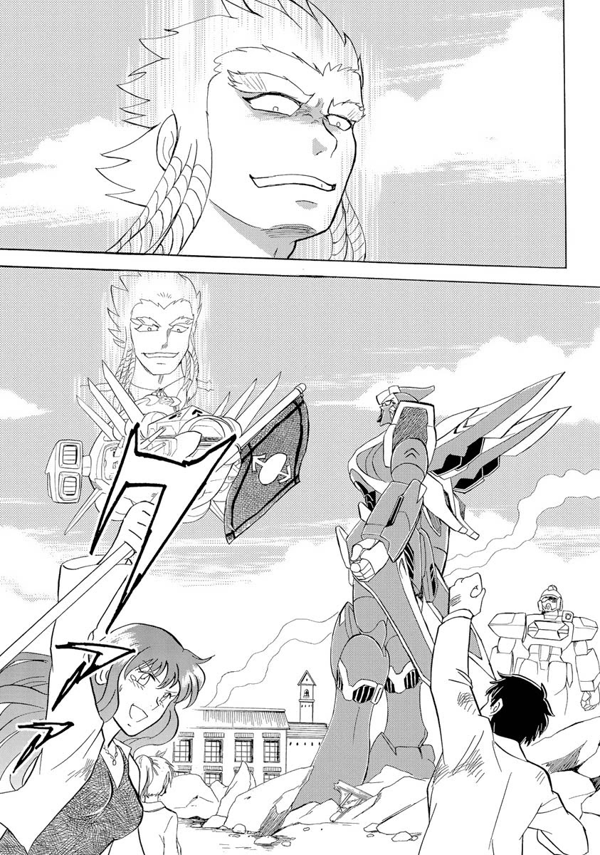 Kidou Senshi Crossbone Gundam Ghost chapter 17 page 26